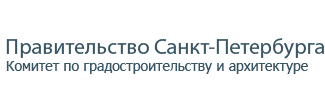 Сайт комитета по градостроительству спб. Цвета Санкт-Петербурга.